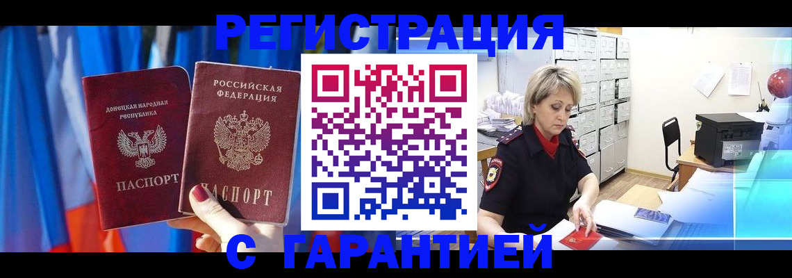 регистрация для школы в Емве